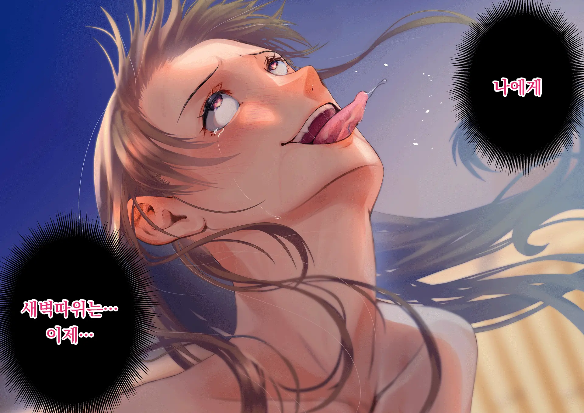 Netorareta Boku No Tsuma Wa Moto 1000-Nen Ni 1-Ri No Idol Deshita